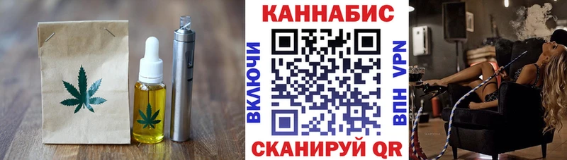 Еда ТГК марихуана  Купить закладки  Циолковский 