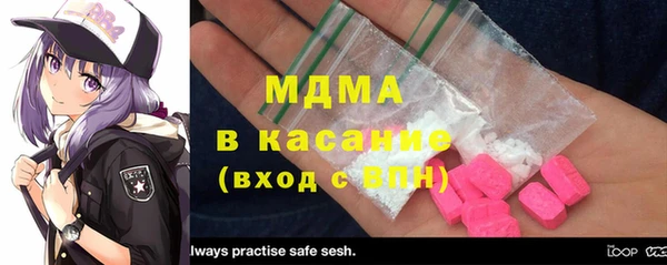 MDMA Premium VHQ Осташков