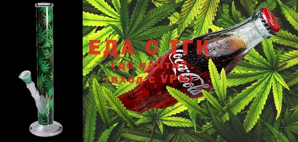 гидра Осинники