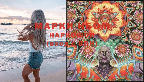 MDMA Premium VHQ Осташков