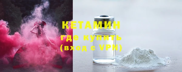 MDMA Premium VHQ Осташков