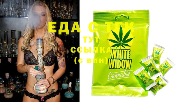 ALPHA-PVP Пестово