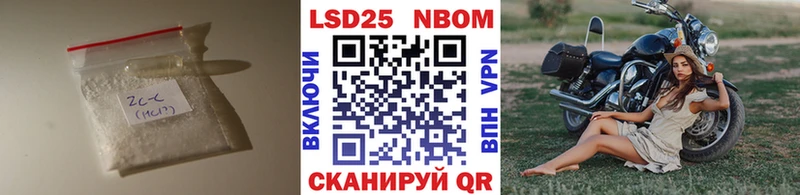 ЛСД экстази кислота  Купить закладки  Циолковский 