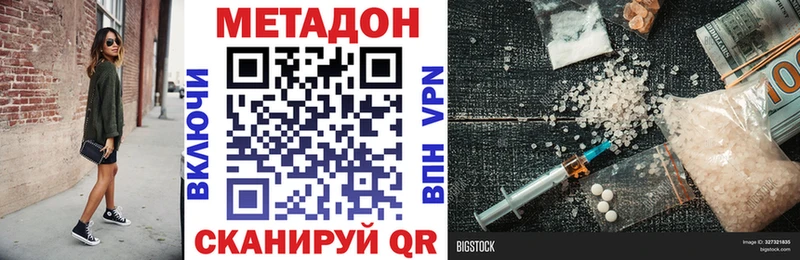 Купить  Циолковский  МЕТАДОН белоснежный 