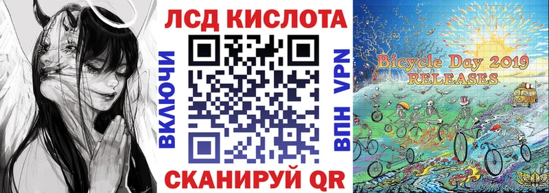 Купить где  Циолковский  Марки 25I-NBOMe 1,5мг 