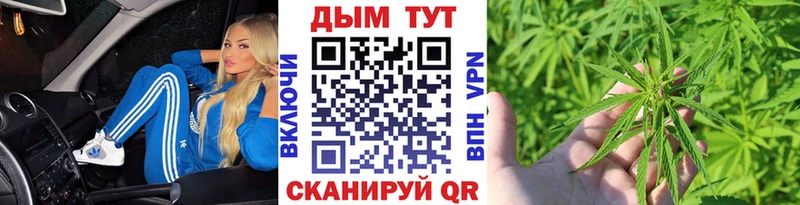 Купить  Циолковский  Конопля LSD WEED 